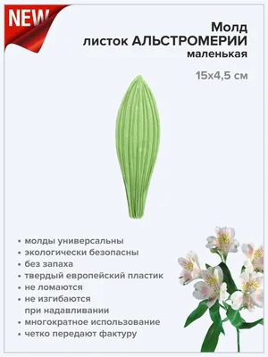 Цветы из изолона (много фото) - treepics.ru