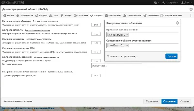 ООО ГЕОРИТМ, Уссурийск (ИНН 2536208438), реквизиты, выписка из ЕГРЮЛ,  адрес, почта, сайт, телефон, финансовые показатели