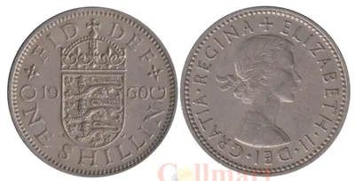 Серебряная монета 1oz Королевский герб Англии 1 фунт 2018 Гибралтар. Купить  по лучшей цене.