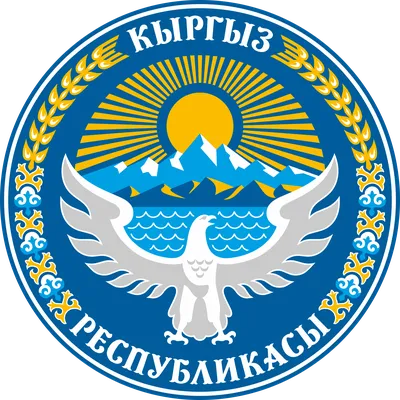 Д1199 Пластиковый декор. Герб России. 12х11см – купить с доставкой по  Москве, России | Интернет-магазин «Молды и Молдики»