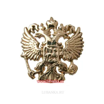 День Государственного герба Российской Федерации - Московский областной  гуманитарно-социальный колледж