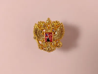 Значок Герб России средний - купить в Москве по доступной цене в магазине  Лубянка.