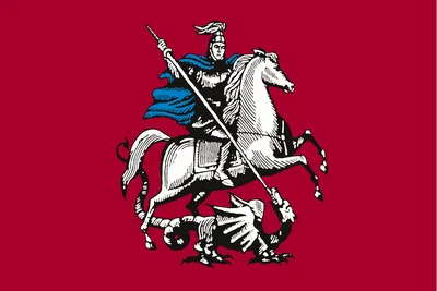 File:Герб Москвы.png - Wikimedia Commons