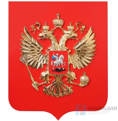 Файл:Coat of Arms of the Russian Federation bw2.svg — Викитека