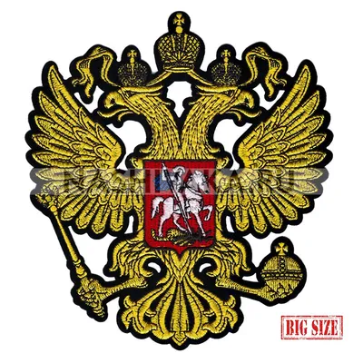 Герб России - Схемы и наборы для вышивания бисером
