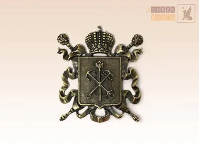 Тетрадь герб Санкт-Петербурга - купить с доставкой по выгодным ценам в  интернет-магазине OZON (1003225535)