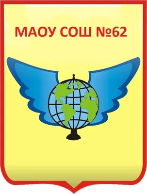 Конкурс эскизов эмблемы школы, on-line голосование » Школа №118