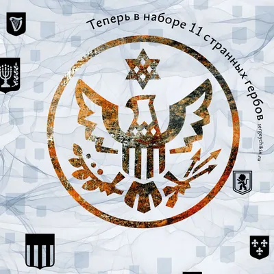 Герб США пластиковый (ID#1719704332), цена: 800 ₴, купить на Prom.ua