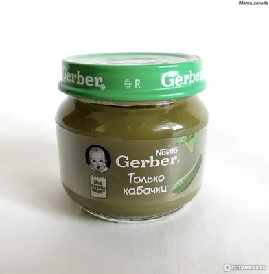 Обзор от покупателя на Пюре Gerber Кабачок с Молоком с 5 мес 125 г —  интернет-магазин ОНЛАЙН ТРЕЙД.РУ