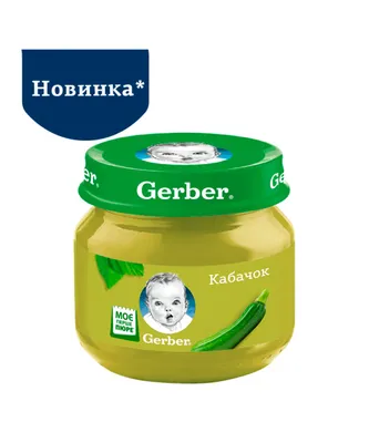 Овощное пюре Gerber® «Зеленый горошек, брокколи и кабачок» cерии Organic |  Nestlé Baby Казахстан - детское питание