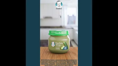 Пюре Gerber Кабачок Гарбуз пюрешка Alete: 15 грн. - Товары для кормления  Ромны на Olx
