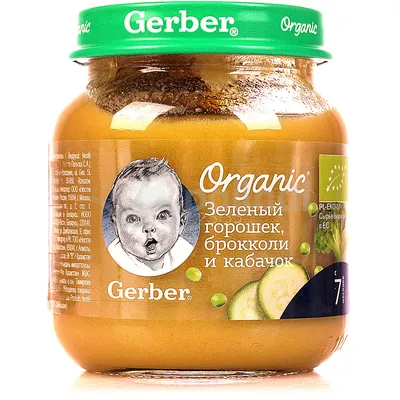 Что Gerber®️делает для малыша кабачок - YouTube