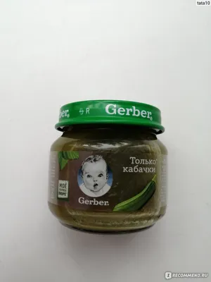 Пюре Только кабачки, с 4 месяцев, (12 штук по 80 грамм) Gerber 5877048  купить в интернет-магазине Wildberries