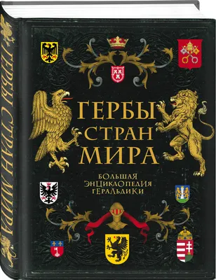 Флаги стран Европы - трехчастные карточки Монтессори купить и скачать