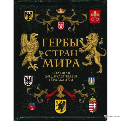 Флаги стран мира: картинки для детей | Преподавание географии, География,  География мира