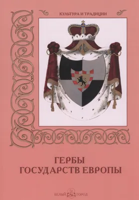 Обучающие карточки \"Флаги стран мира\" 33 шт. - купить развивающие книги для  детей в интернет-магазинах, цены на Мегамаркет | Р00001021