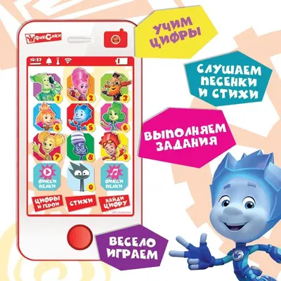 Игрек Шпуля Фиксики Симка Дедушка, герои мультфильмов, фиолетовый, другие,  ножницы png | Klipartz