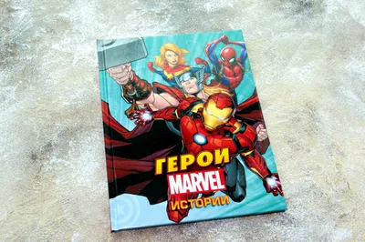 Самые сильные герои Marvel. Топ-10 от PiterPlay