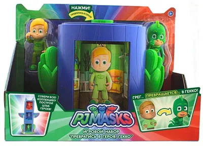 PJ masks \"Герои в масках - Превратись в героя Гекко\" - игровой набор  (33275) - купить в интернет магазине Gnom.land в Москве и России, цена фото  и отзывы