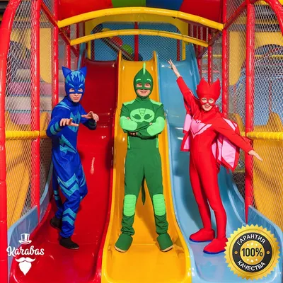 Герои в масках на русском языке. Pj Masks на русском. : Идеи для детского  праздника в стиле PJ MASKS (Герои в масках).