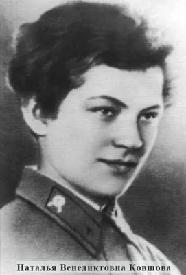 Женщины-герои Великой Отечественной войны | Удоба - бесплатный конструктор  образовательных ресурсов