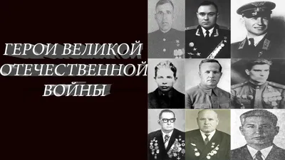 Аллея памяти детей-героев Великой Отечественной войны украсит  Новослободский парк! | WORLD PODIUM
