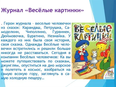 Централизованная библиотечная система» Хасанского муниципального округа |  Мы выписываем газеты и журналы 2019 год