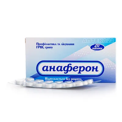 Чем лечить герпес: самые эффективные мази и таблетки | apteka24.ua