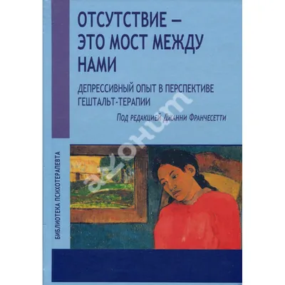 11 цитат Лоры Перлз, которые изменят ваше представление о гештальт-терапии  | Виталий Елисеев