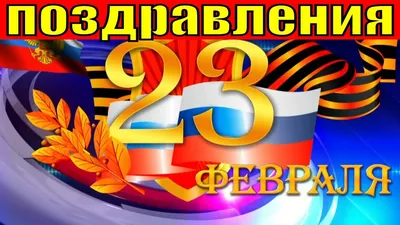 23 февраля ~ Gif-анимация