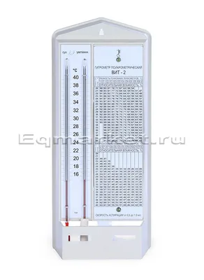 Гигрометр психрометрический (от +15 до +40С.) | продажа в Санкт-Петербурге