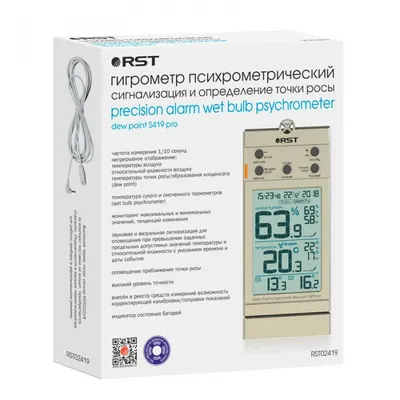 Термометр-гигрометр Xiaomi Mijia Bluetooth Thermometer 2 | Бесплатная  доставка по России