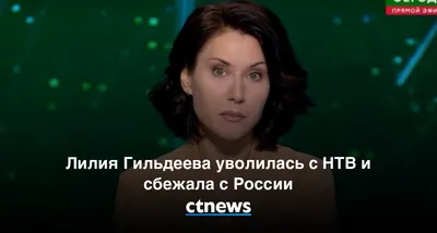 Можно быть кошечкой с розовым бантиком»: что стало с Лилией Гильдеевой  после эмиграции? | Живая Средняя Азия | Дзен