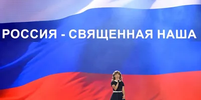 Гимн России на украинском радио и советские журналисты, подавшиеся в  бандеровцы | Камертон