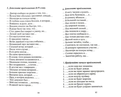 Ишемический инсульт, инфаркт головного мозга: симптомы, последствия - ФНКЦ  ФМБА России