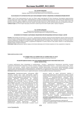 Афазия. Как в реабилитационных программах проходит восстановление речи после  инсульта?