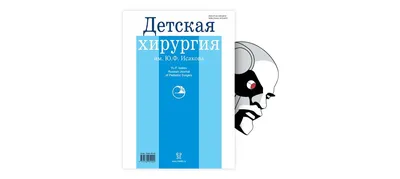 Instagram પર Кузовлева Галина: \"Гипоспадия - это врождённый порок развития  мочеиспускательного канала и полового члена. При этом наружное отверстие  уретры (меатус) открывается в нетипичном месте: на нижней (вентральной)  поверхности головки, ствола ...