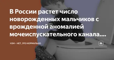 Ответы Mail.ru: Гипоспадия в Оренбурге Отзовитесь кто делал операцию по  гипоспадии в Оренбурге в ЦДХ? Умоляю хоть в личку напишите