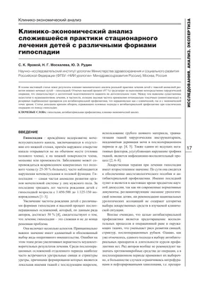 Гипоспадия - операция опытными хирургами • Русский Доктор