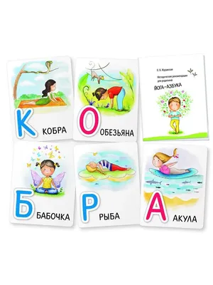 Английский детям. Игра в картинках: Угадай кто. Тема: одежда. – English 4  Kids: Английский для детей