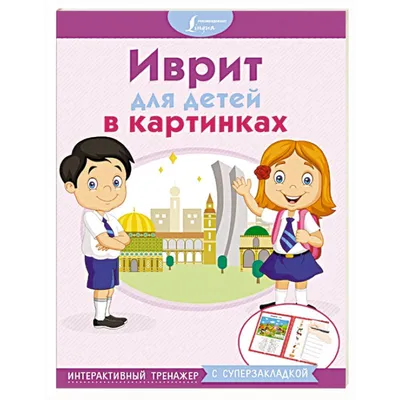 5 идей для заданий по русскому языку ко Дню космонавтики | Записки юного  филолога | Дзен