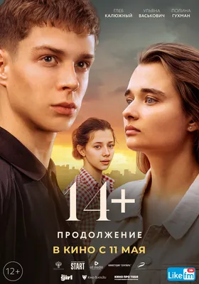 Страничка Глеба Калюжного на фото