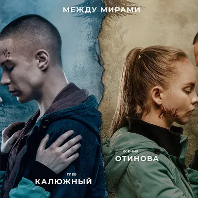 Уникальные моменты с Глебом Калюжным