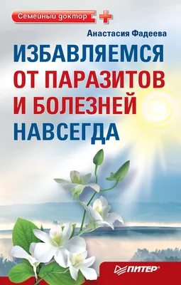 Средства от блох, клещей и глистов Празіцид Комплекс, для котів понад 4 кг,  1х0,8 мл - 1818880 - купить на Korm.com.ua