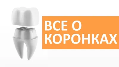 Детская Стоматологическая Клиника \"MamaDentist\" г. Киеве, Украина: Знаете,  чем отличается периодонтит молочных зубов от пульпита?