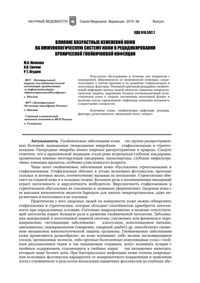 Фукорцин Lekker от грибка и гнойничков, тип-3, 5 мл. - РусЭкспресс