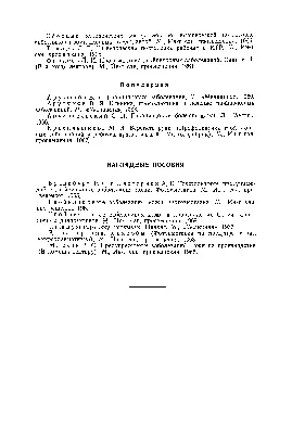 Аллергия на лице у взрослых и детей: что делать и чем лечить сыпь на коже