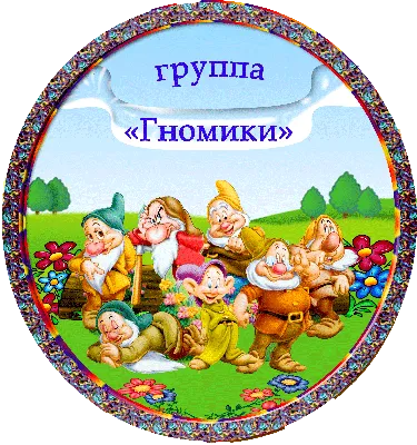 купить Печать на фетре \"Игрушки на ёлку - Гномики-3\" в интернет-магазине У  Валерончика по цене от 120 руб.