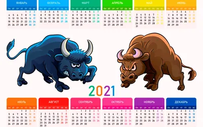 Новый Год Быка С Новым Годом! Быка, бык, корова Лунный гороскоп 2021  подписал в бумажном отрезанном стиле Синий Зимние отдыха Иллюстрация  вектора - иллюстрации насчитывающей характер, концепция: 198601727