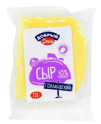 Купить сыр твердый Сыробогатов Голландский 45% БЗМЖ 180 г, цены на  Мегамаркет | Артикул: 100045194941